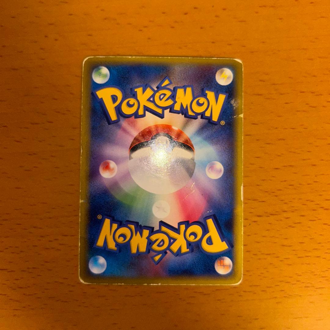 ミュウツー☆