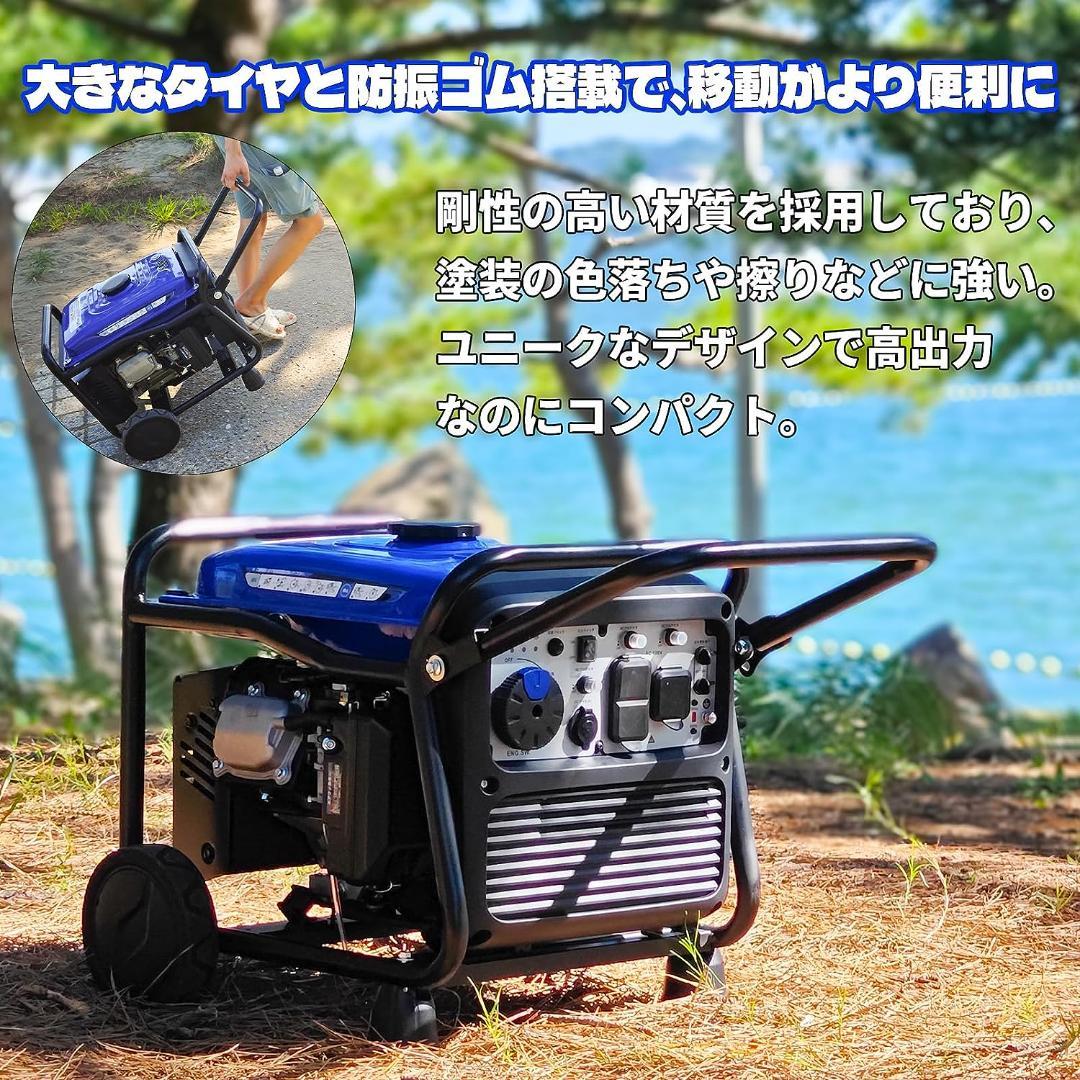 ★おすすめ発電機★Gaidohインバーター発電機 リモコン付き(50m以内)