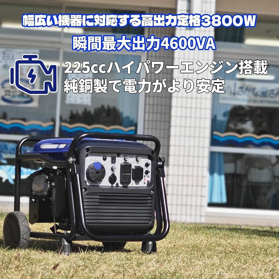 ★おすすめ発電機★Gaidohインバーター発電機 リモコン付き(50m以内)