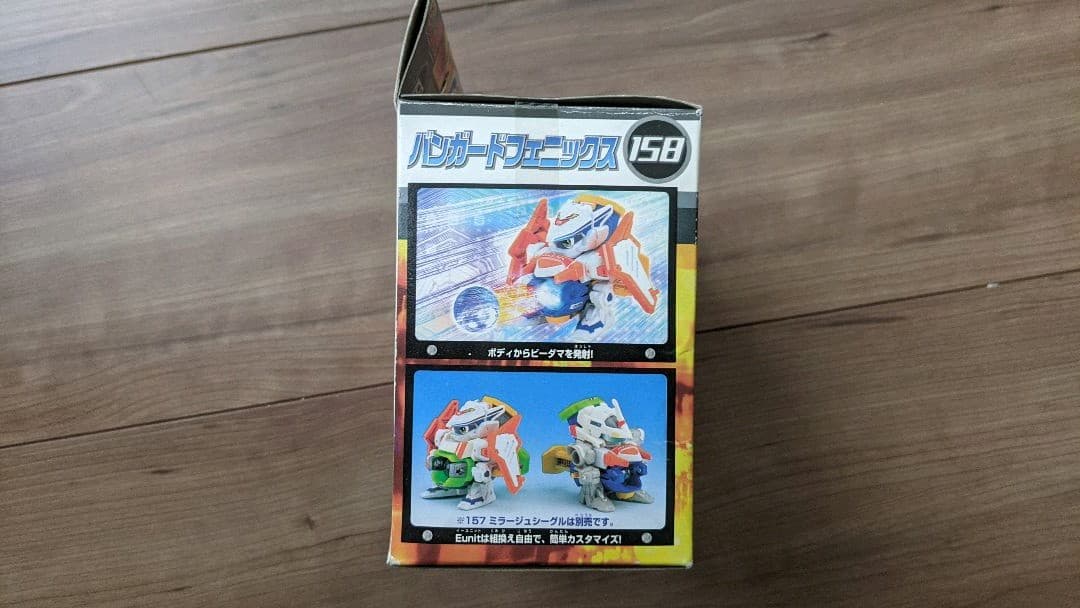 スーパービーダマンR Eunit 158　バンガードフェニックス
