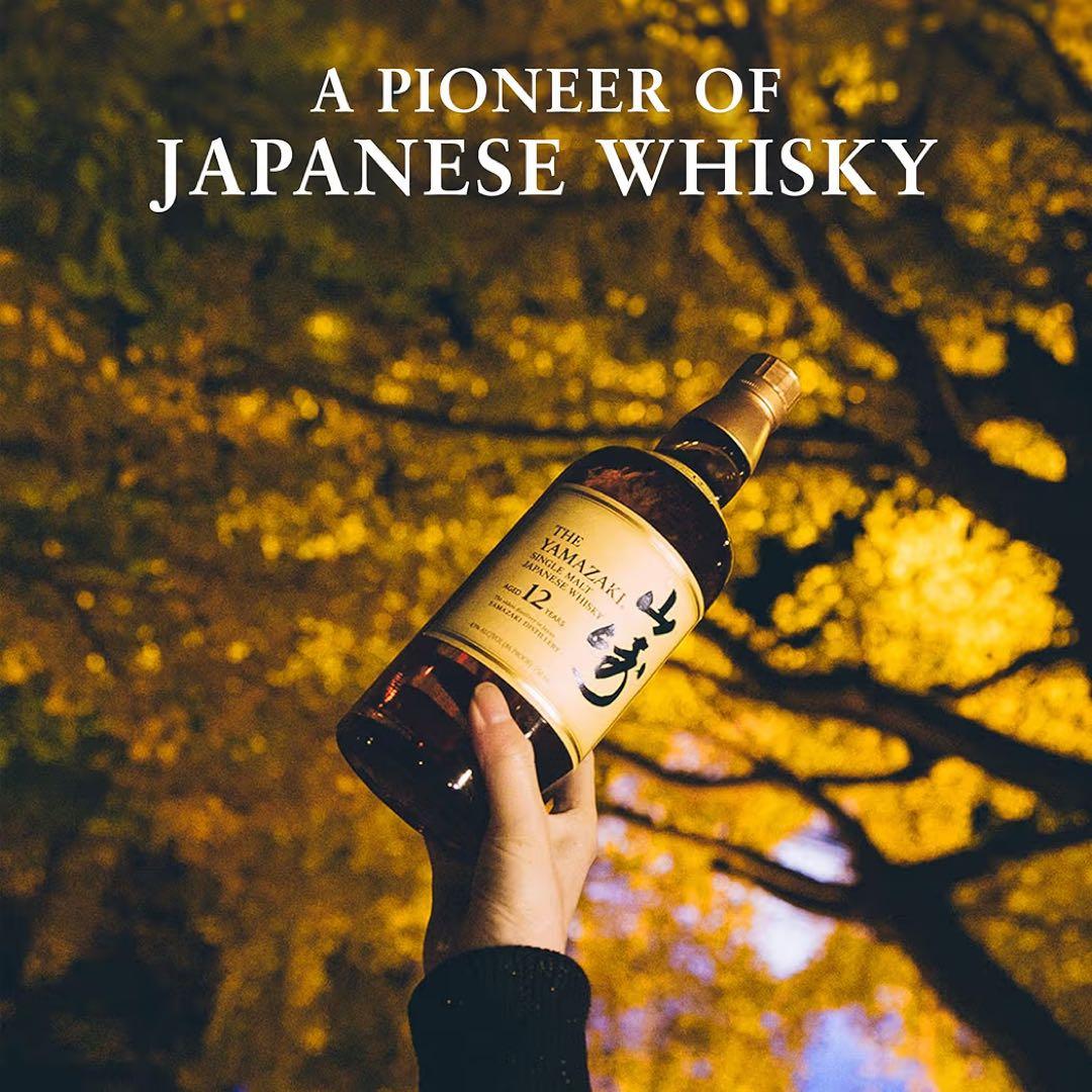 山崎12年　シングルモルトウイスキー　700ml
