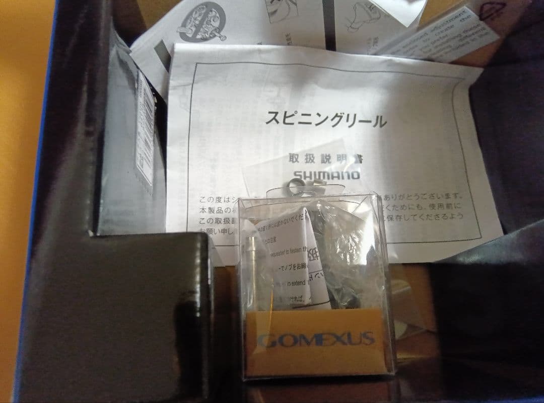 シマノスフェロス
