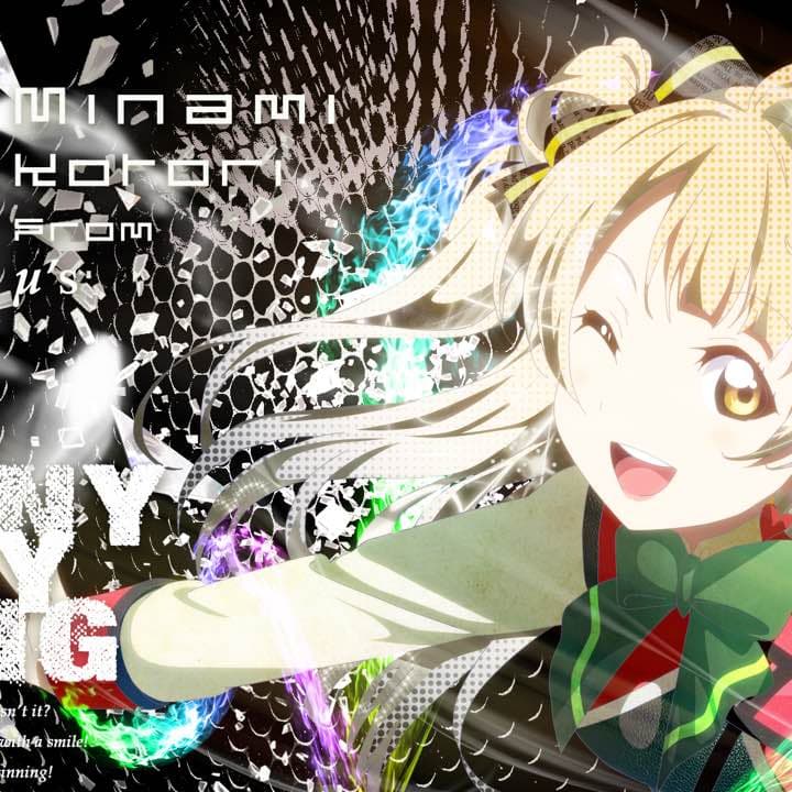 りら