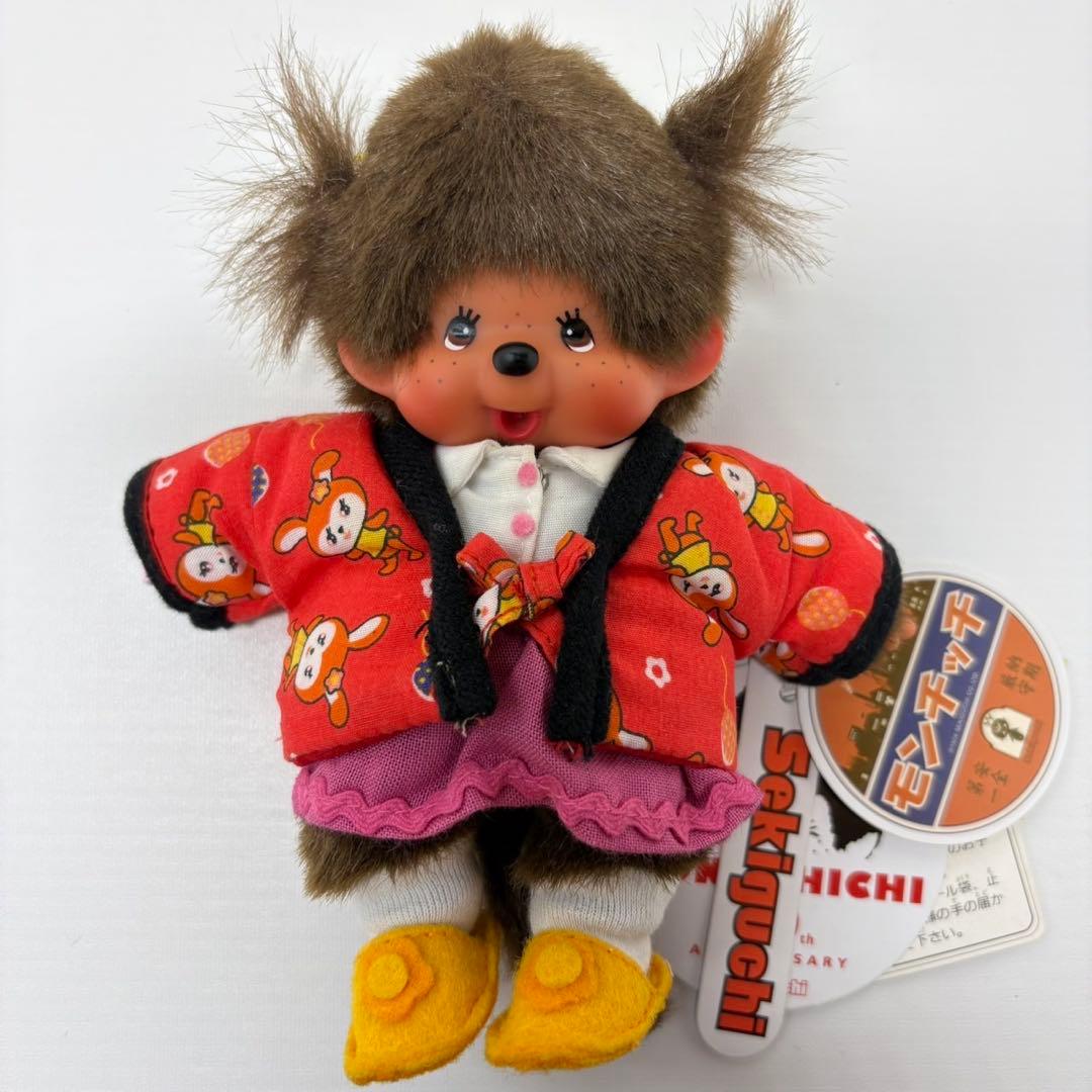 昭和 モンチッチ はんてん 新品 SS 15cm monchhichi 1947