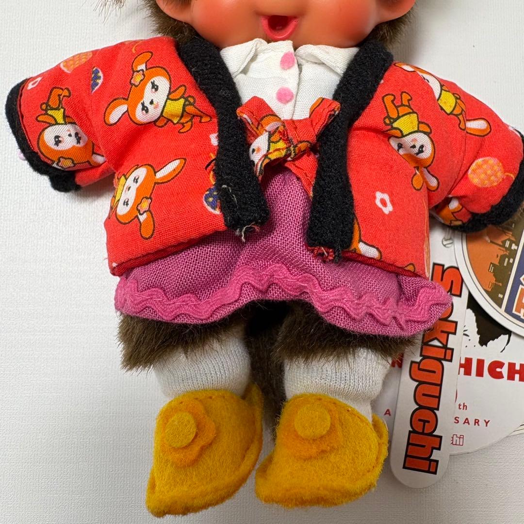 昭和 モンチッチ はんてん 新品 SS 15cm monchhichi 1947