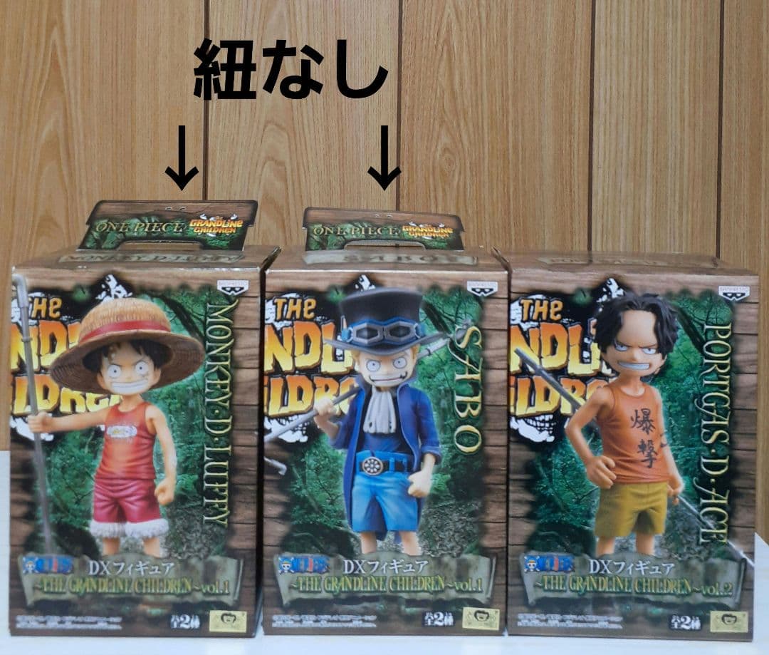 ワンピース　フィギュア　プライズ　まとめ売り