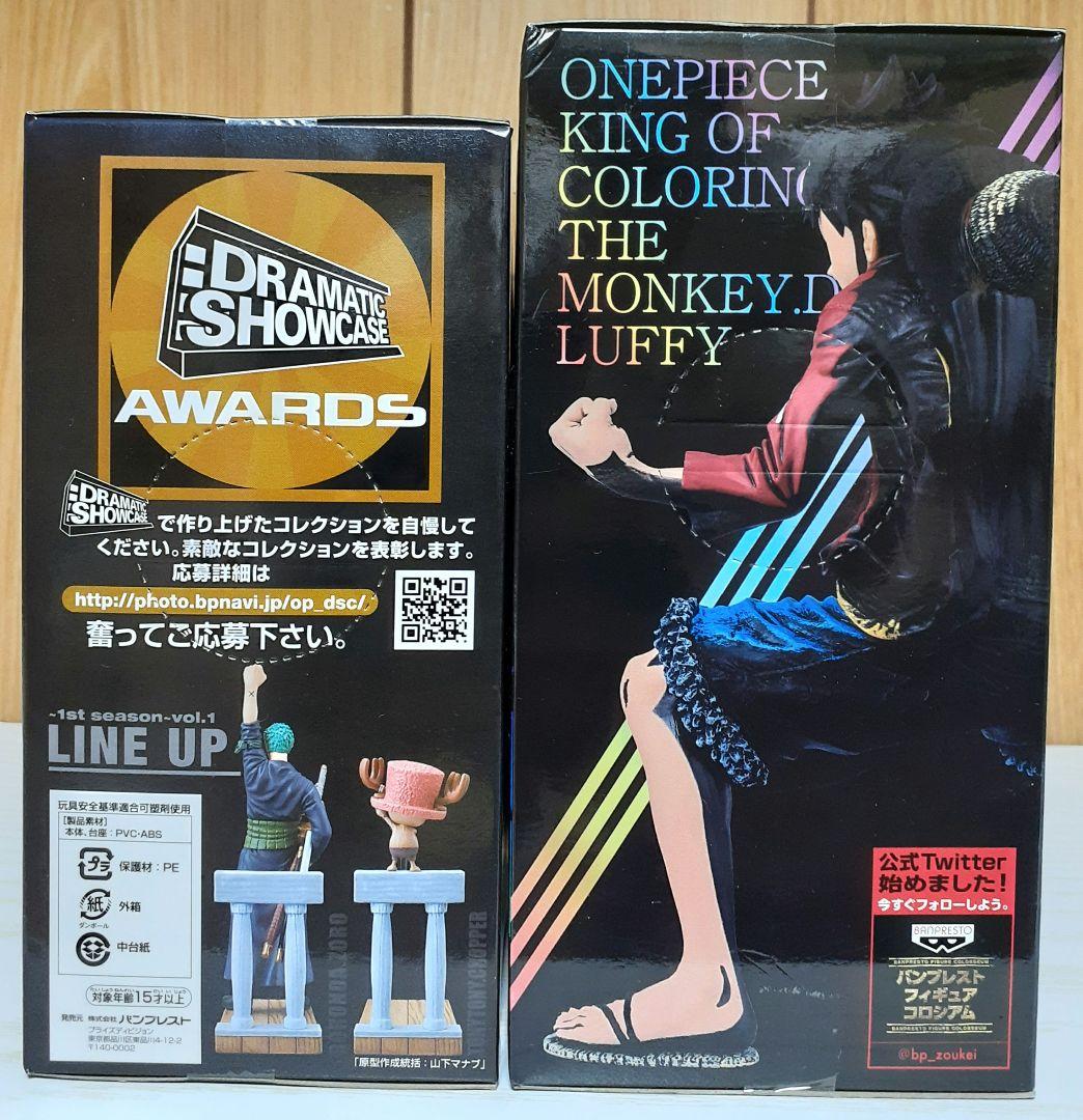 ワンピース　フィギュア　プライズ　まとめ売り