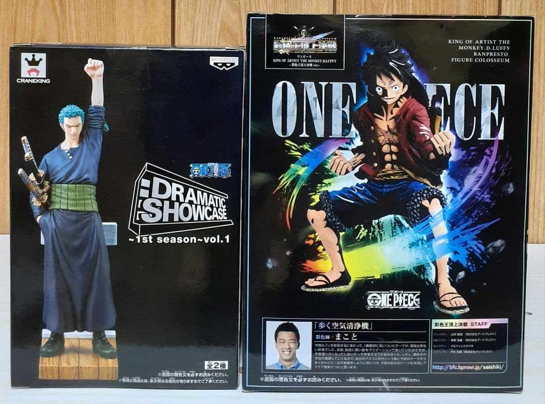 ワンピース　フィギュア　プライズ　まとめ売り