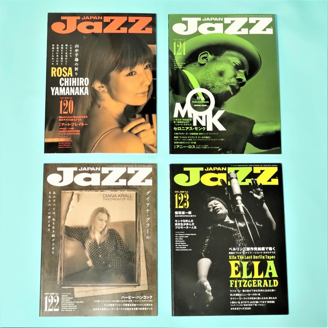 セール！ JAZZ JAPAN／ジャズジャパン　24冊：Vol.100～123