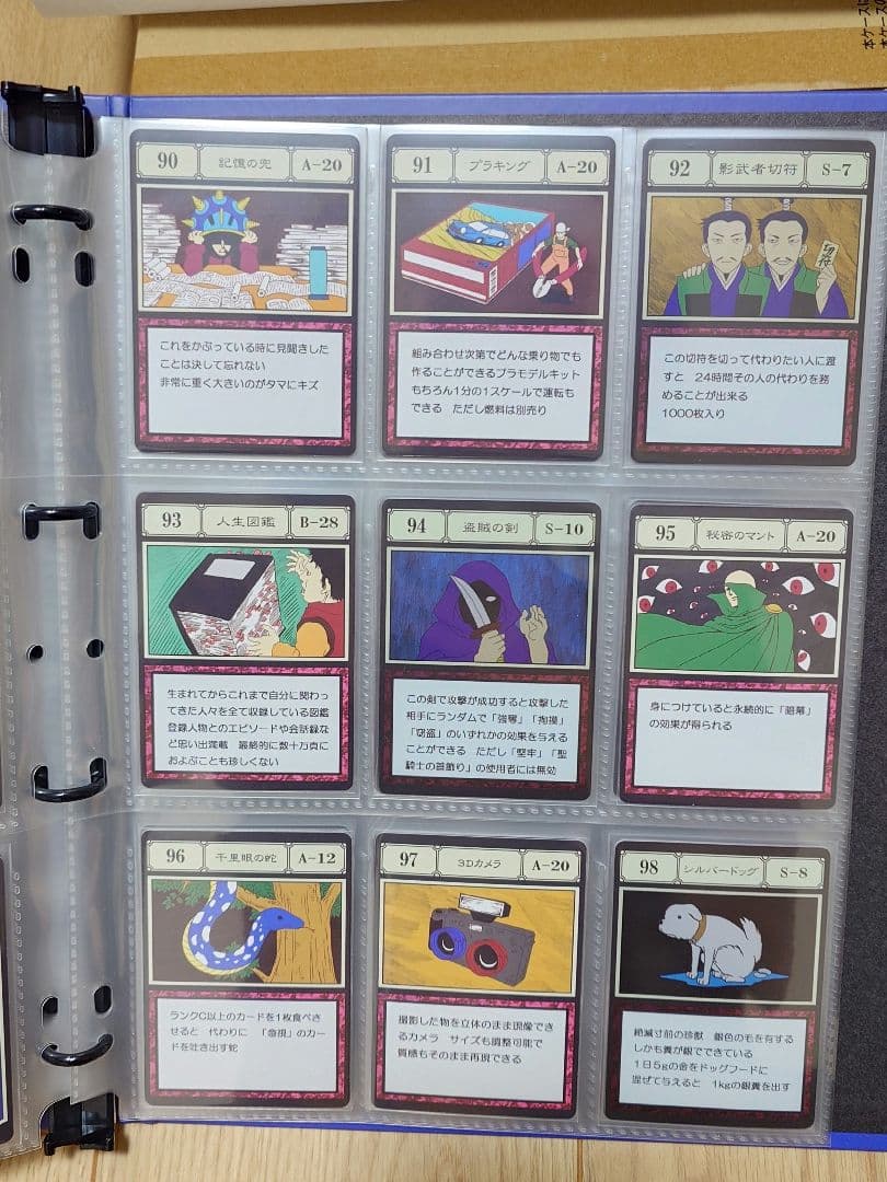 HUNTER×HUNTER グリードアイランド パーフェクトコレクタブルセット