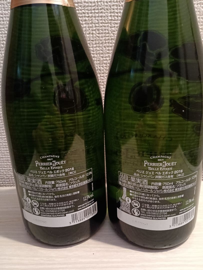 い*な様 ベル・エポック 2016 750ml 2本セット