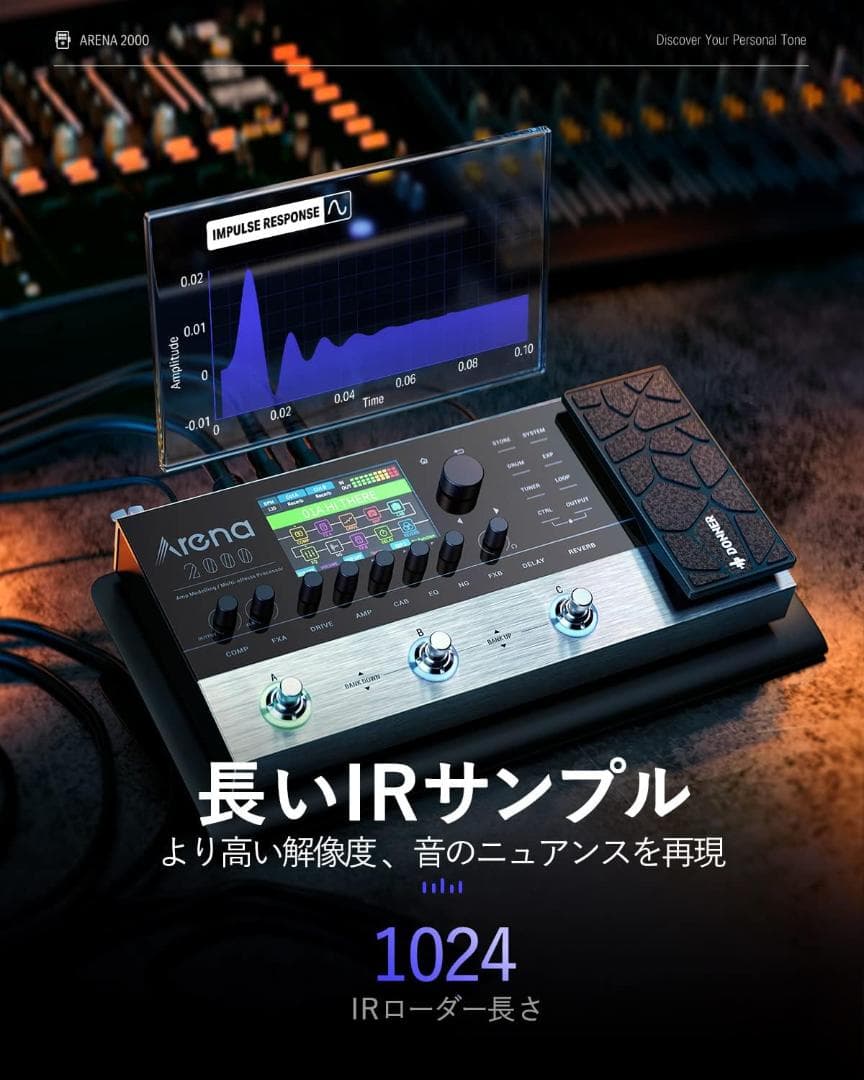 【開封済み・未使用】Donner マルチエフェクター　Arena 2000