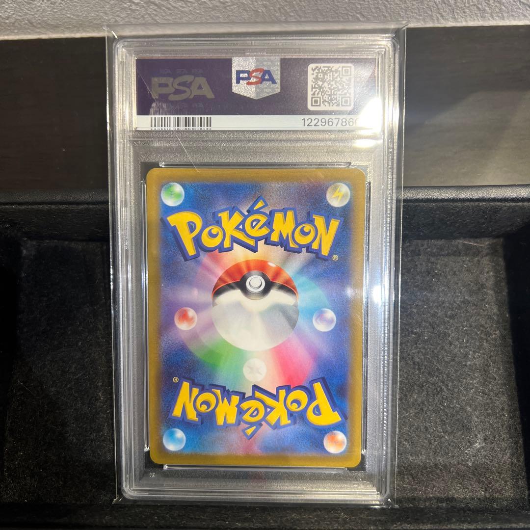 【PSA10】ピカチュウ　プレシャス コレクターボックス