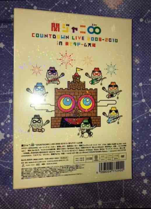 【新品】関ジャニ∞ COUNTDOWN LIVE 初回プレス