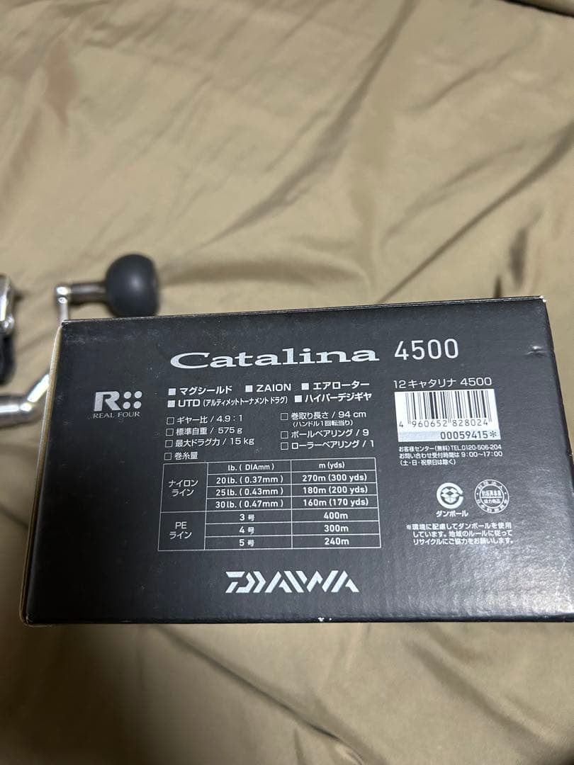 ダイワ　キャタリナ4500 替スプールつき