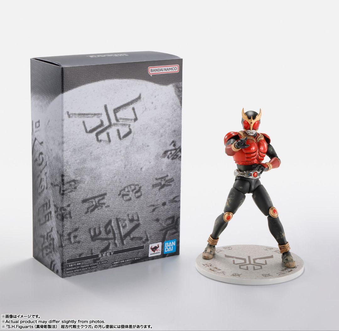S.H.Figuarts 超古代戦士クウガ 真骨彫