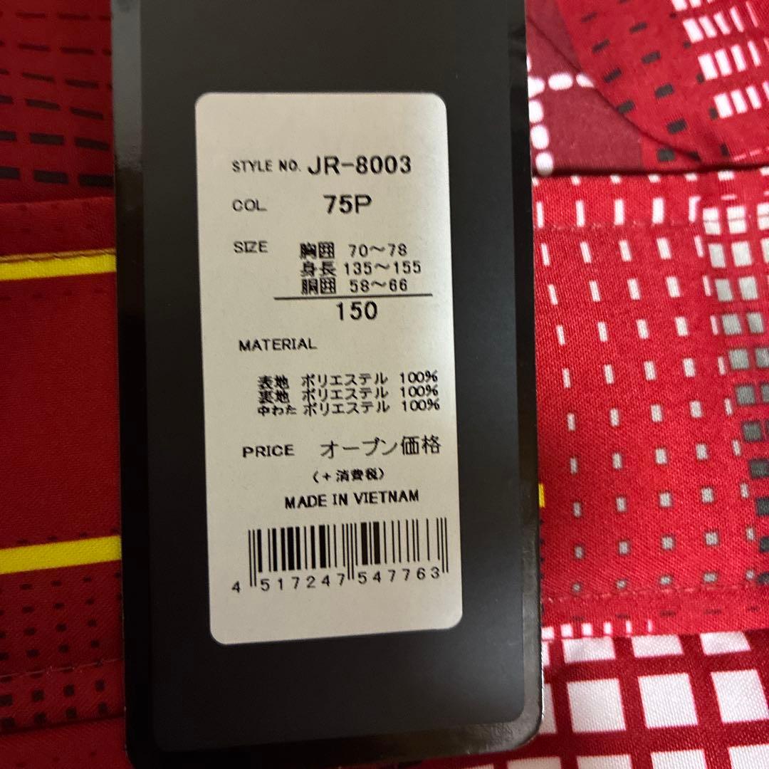 nima スキーウェア 150 新品タグ付き（135〜155センチ調整可）