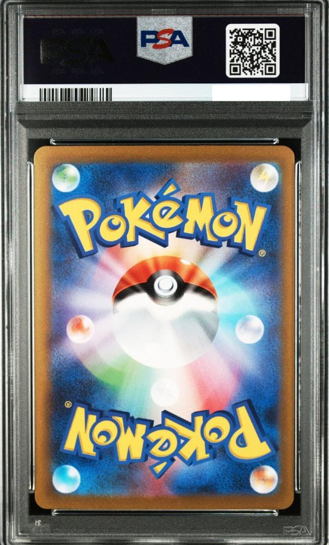 【PSA10】WCS23 横浜記念デッキ ピカチュウ ex Pikachu