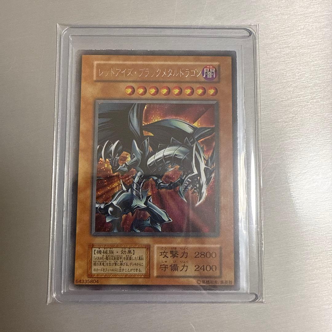 遊戯王OCG 大会限定、ゲーム特典セット