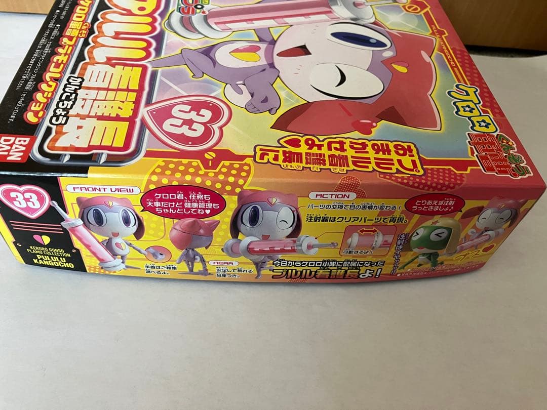 BANDAI プルル看護師 33 ケロロ軍曹