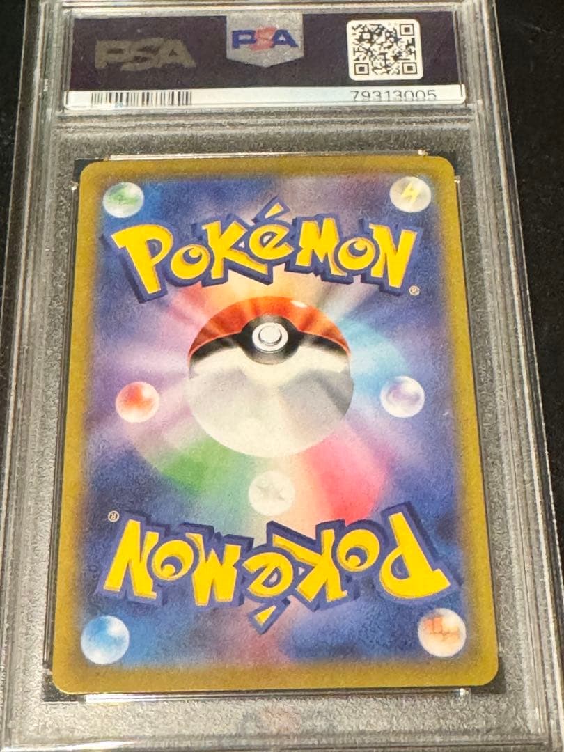 VストアPSA 10 おたんじょうびピカチュウ　ポケモンBIRTHDAY