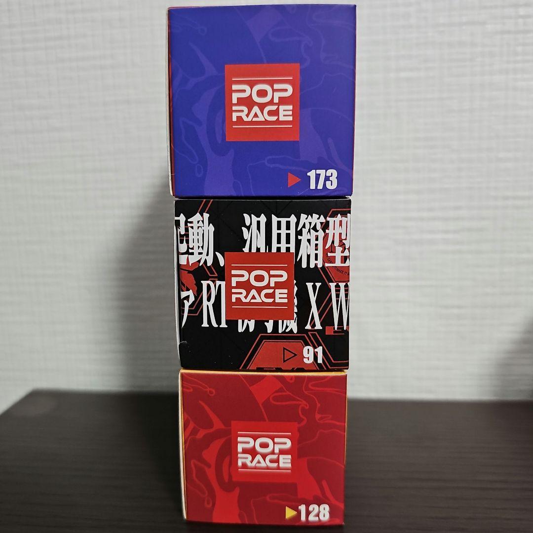 Nissan GT-R EVA Racing ミニカー3台セット POPRACE