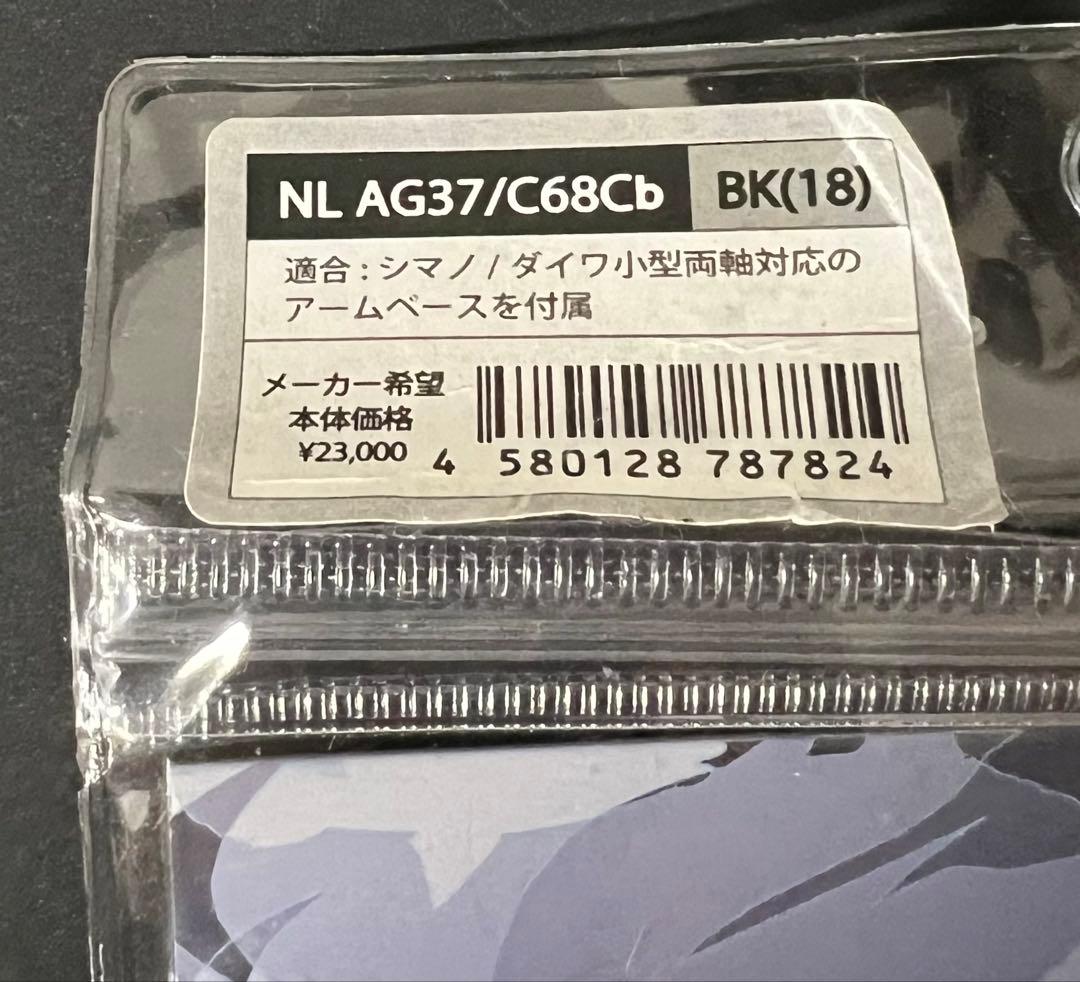 NL AG37/C68Cb BK スタジオオーシャンマーク ノーリミッツ