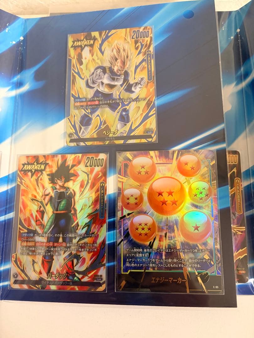 【美品未開封】フュージョンワールド プレミアムカードコレクションvol.１　２冊