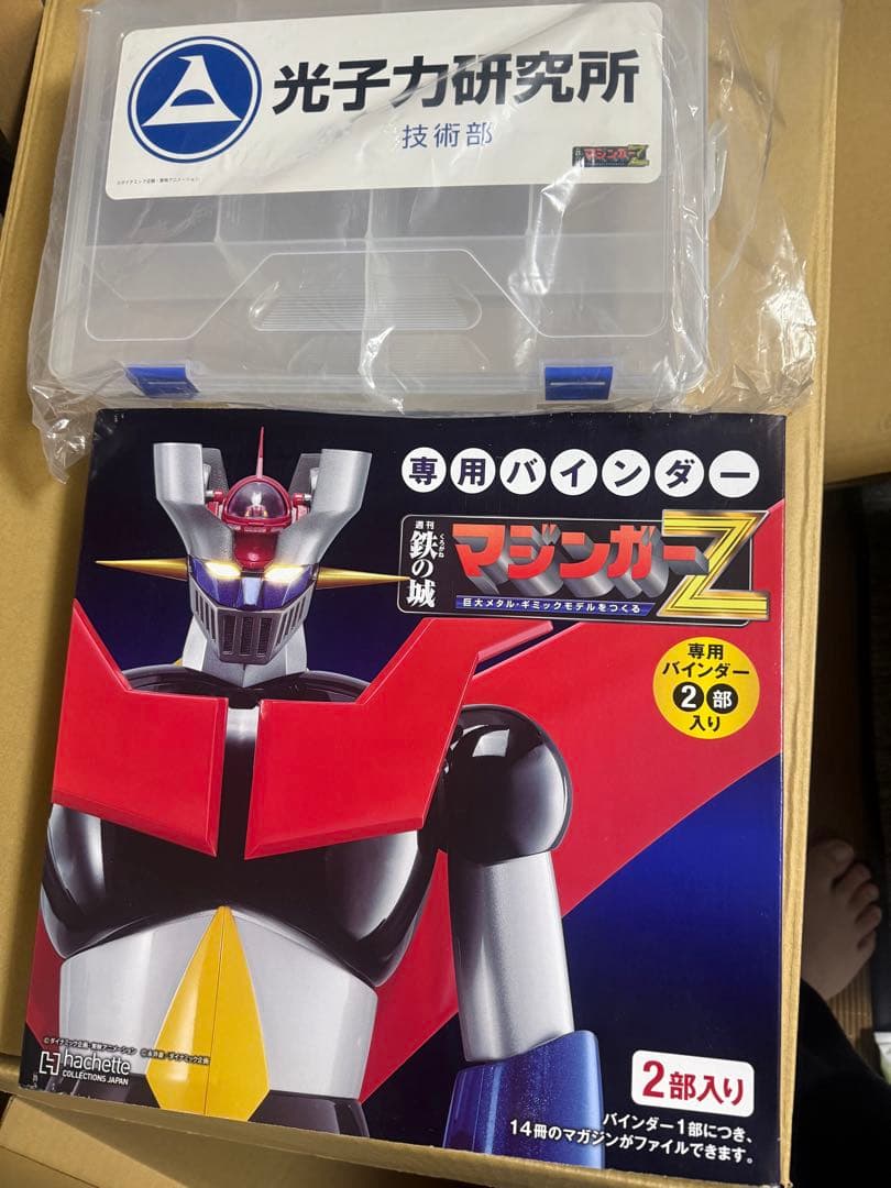アシェット　マジンガーZを作る