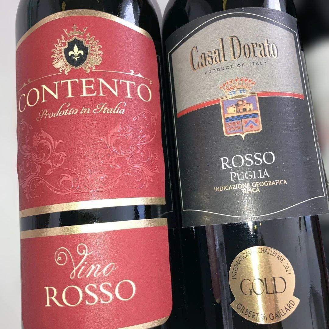 欧州 赤白 ワイン 12本セット 果実酒 フランス イタリア スペイン産