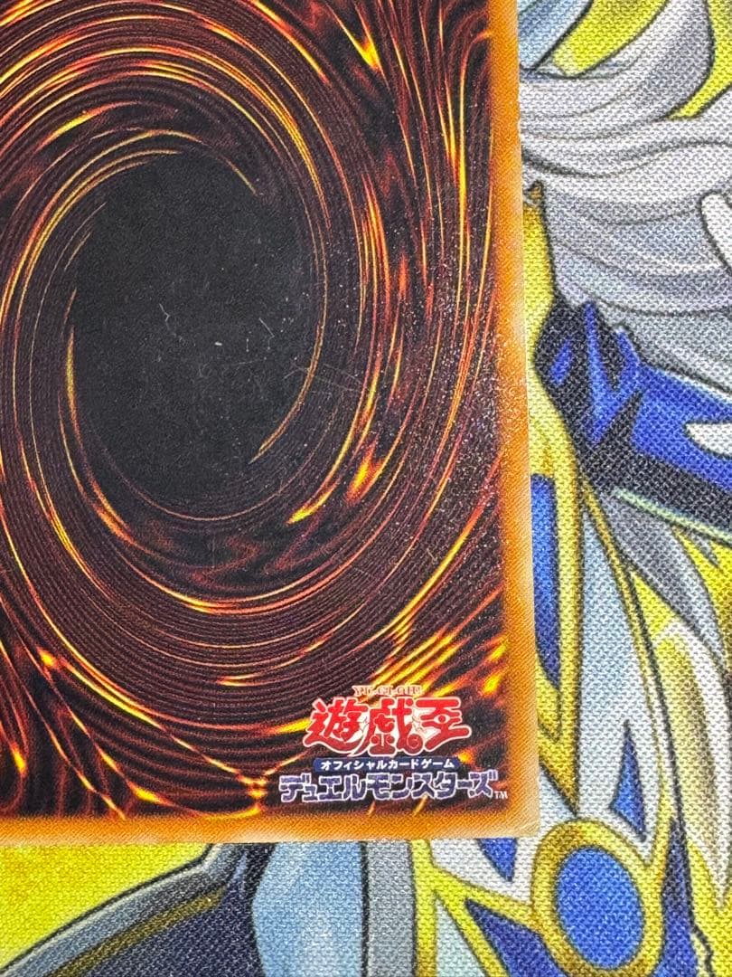 遊戯王　真紅眼の黒竜　レリーフ　親知らず
