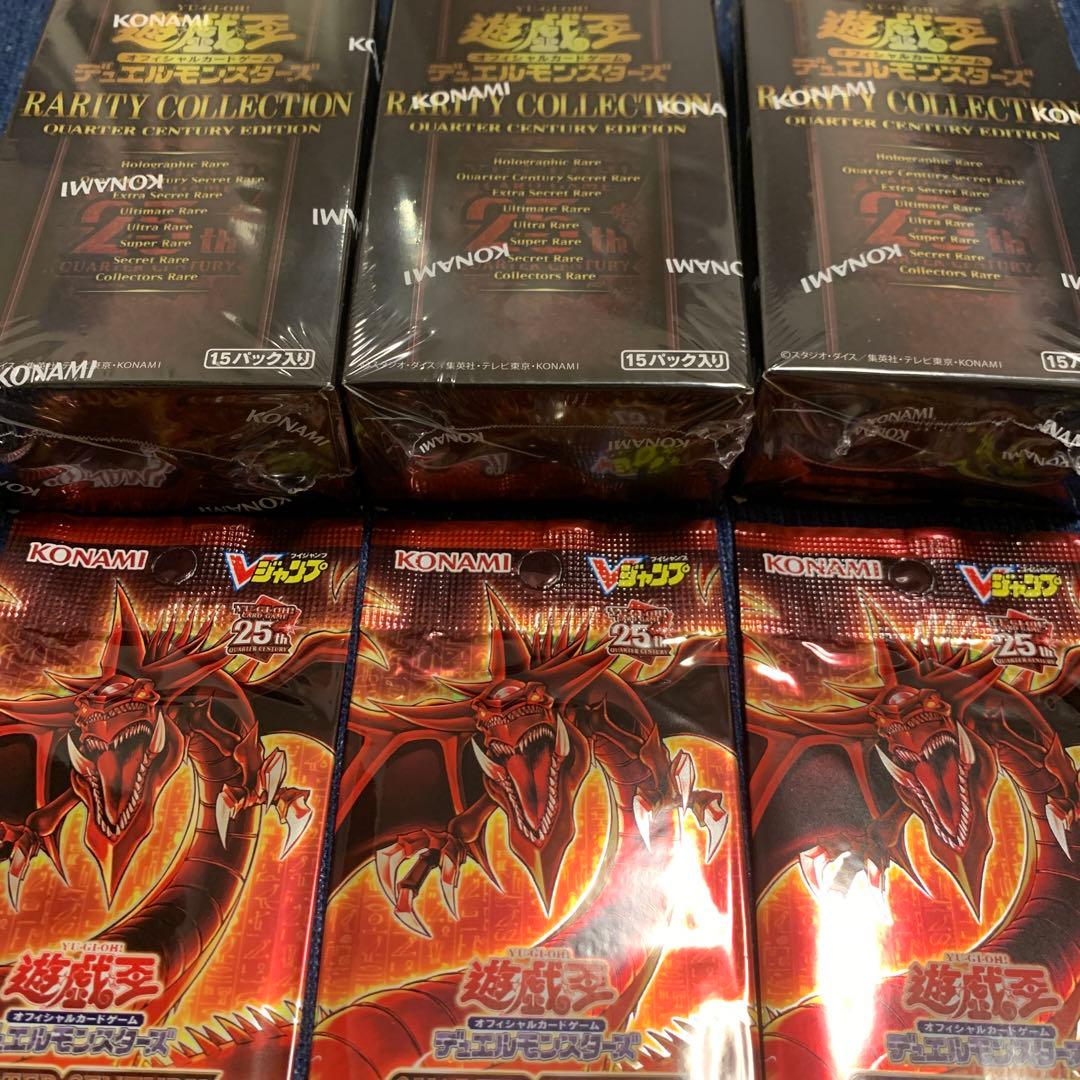 遊戯王クォーターセンチュリーエディション３ボックス未開封シュリンク付きまとめ