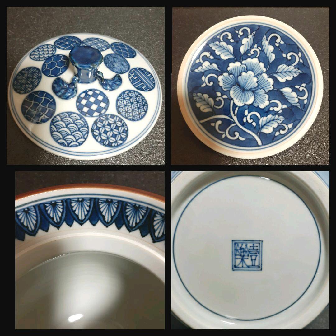 【秀作】清水焼　京焼　名工　山本壹楽造　染付　山水絵　水指　共箱　茶道具　茶器