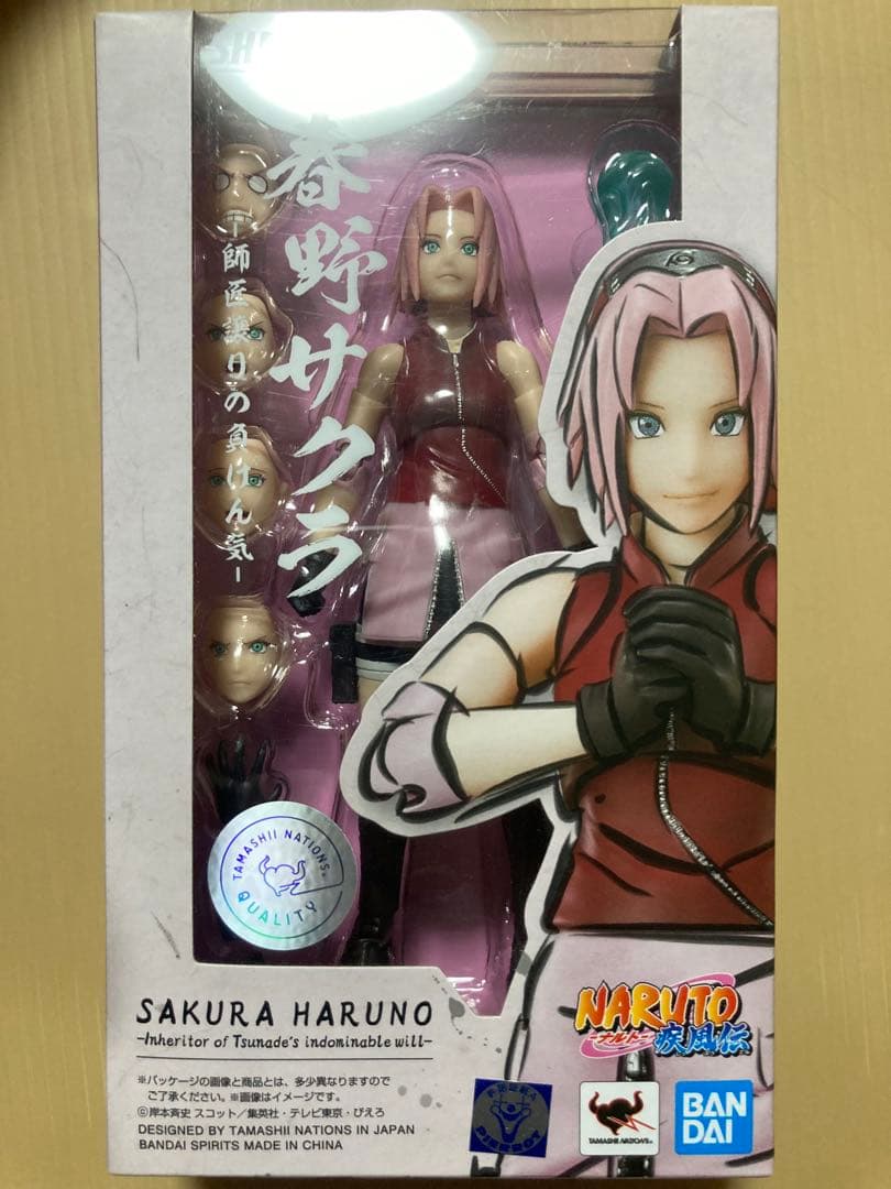 S.H.Figuarts ナルト　3体セット