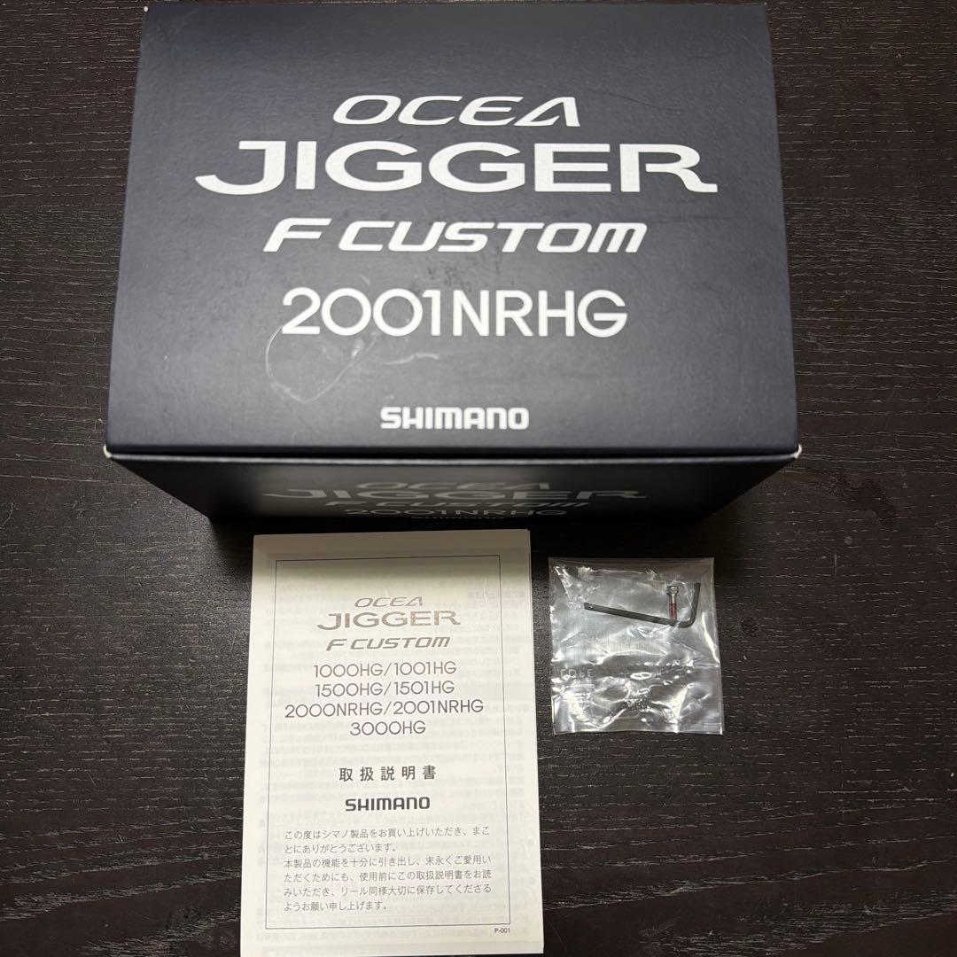 オシアジガー　F custom 2001NRHG ライン付き
