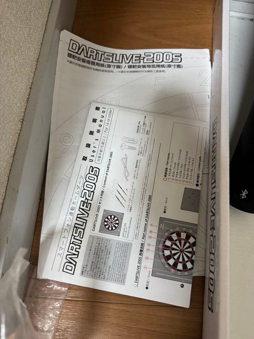 DARTSLIVE-200S 電子ダーツボード　スマートフォン連動ホームダーツ
