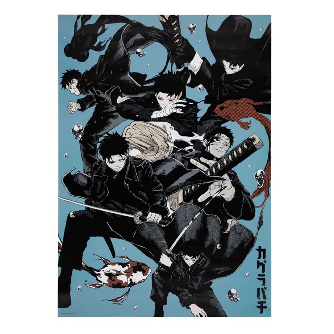 カグラバチ　ポスター×5セット