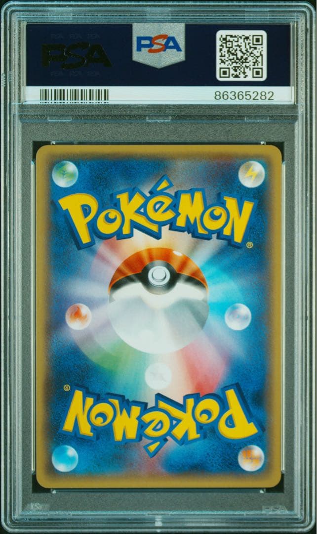希少　PSA10 ミラー　ゲッコウガ　サザンドラ　エンテイ　xy
