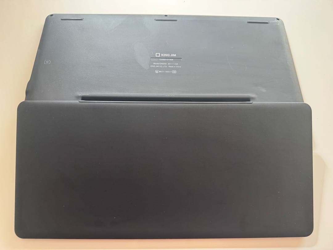 デジタルメモ ポメラ DM200クロ キングジム pomera