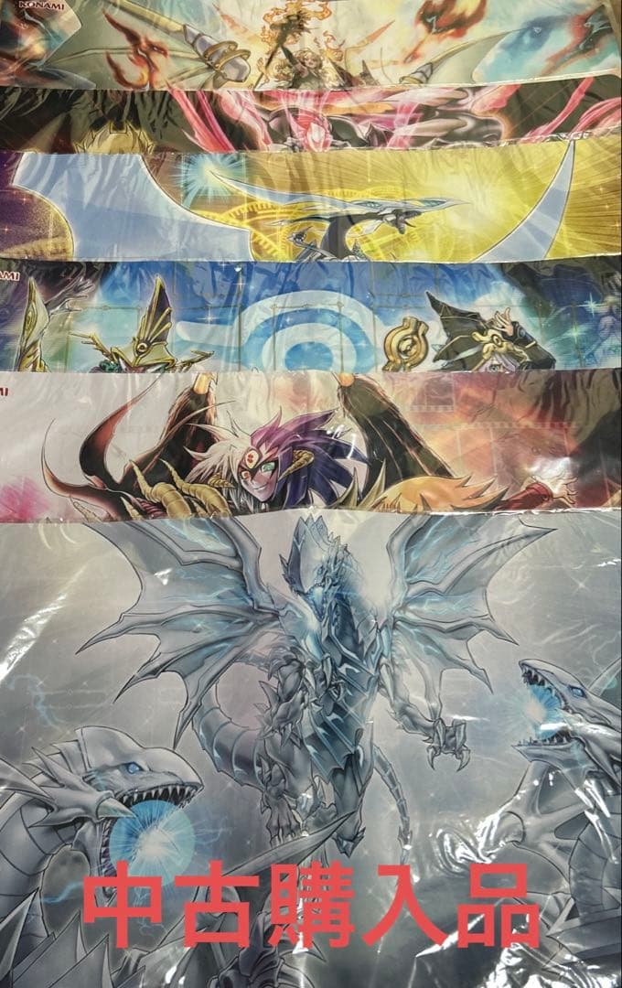 【限定一点】遊戯王OCG 引退品【早期購入値引き実施中】【売り尽くし】