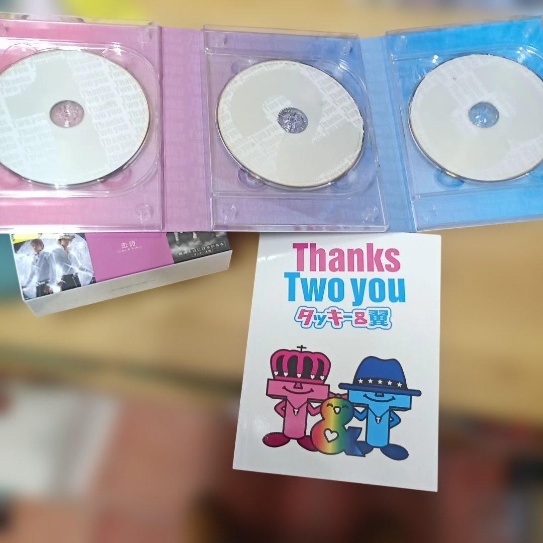 タッキー & 翼　CD ３個セット