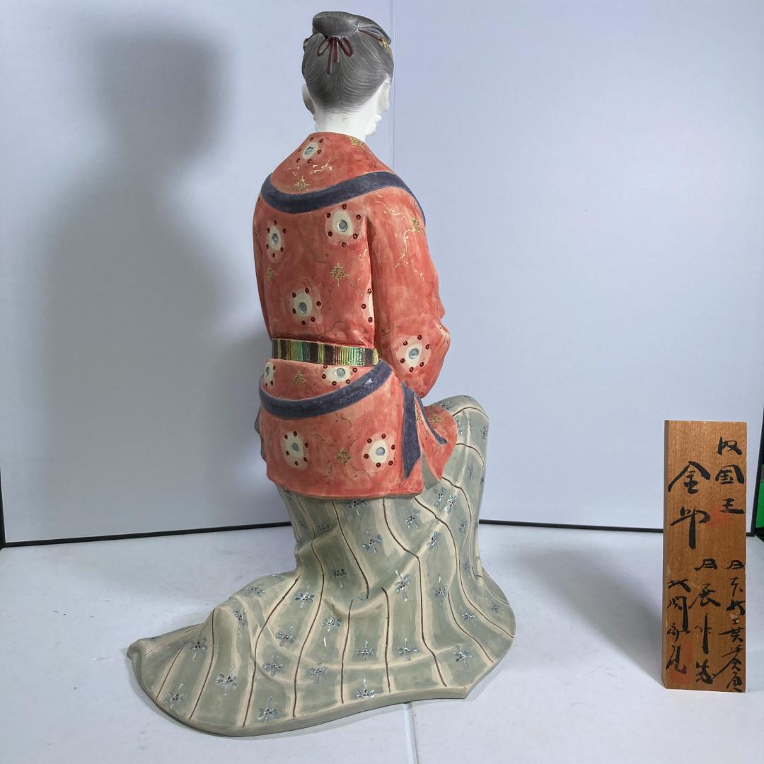 日展作家 北岡秀雄作 博多人形 金印 卑弥呼 日本人形 置物 高さ約36cm