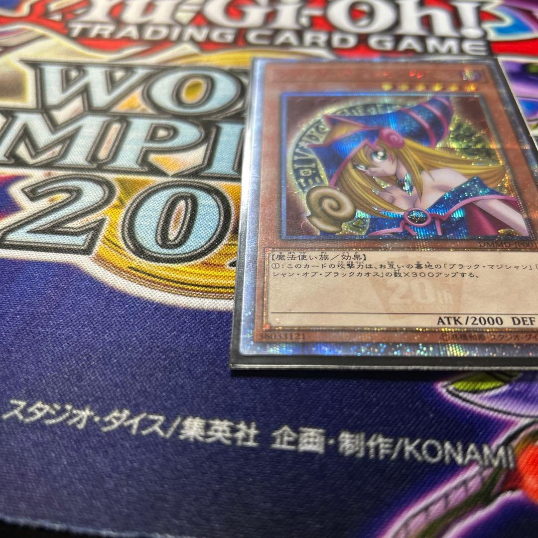 サスケ