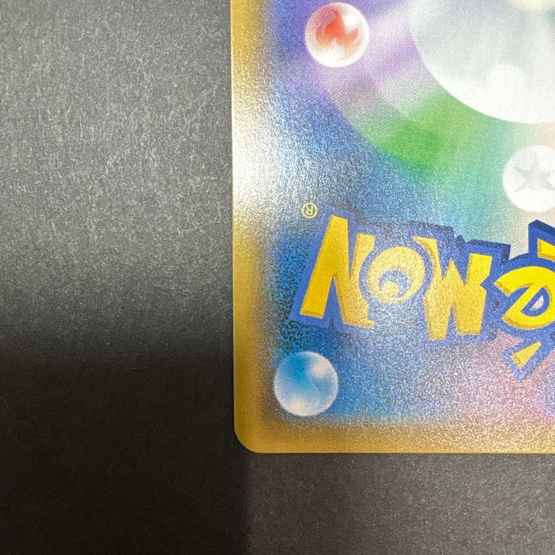 ブルーの探索