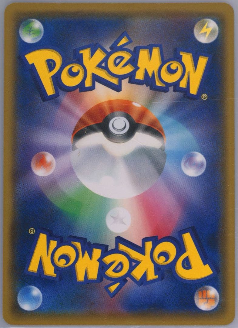 ［shop］【PSA8】イーブイ　ムンク展　プロモ　SM-P