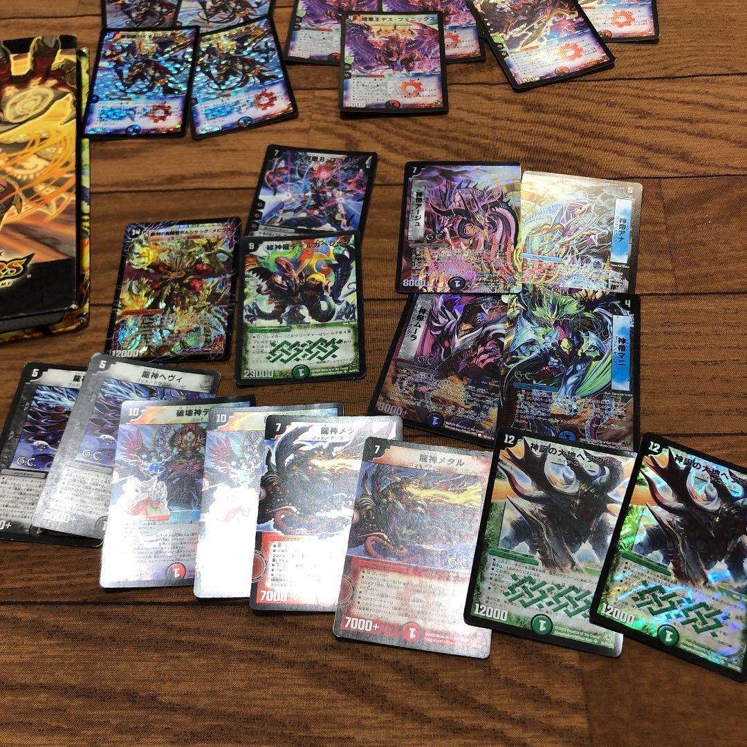 デュエルマスターズ デュエマ