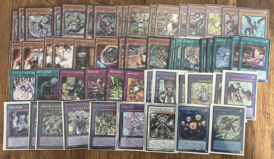 遊戯王　ドラゴンメイド•ドラゴンテイル構築済みデッキ