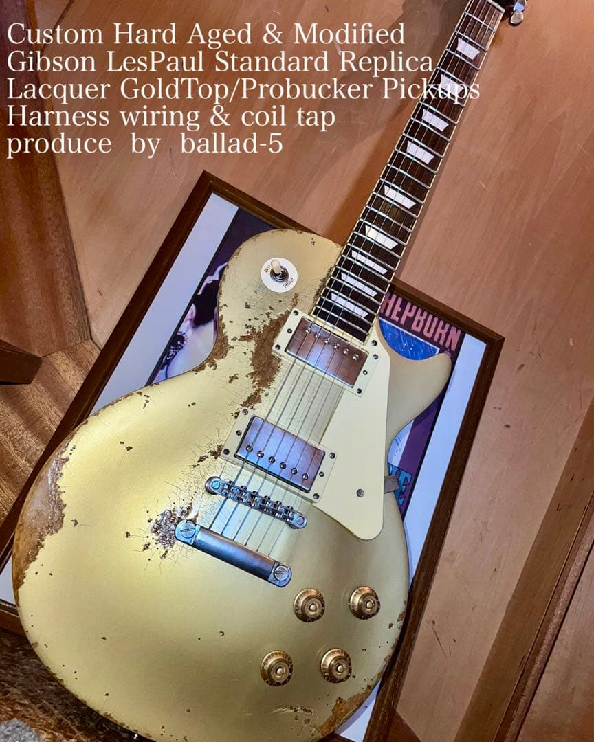 ⭐︎ハードエイジド レスポールスタンダード レプリカ ラッカーゴールドトップ⭐︎