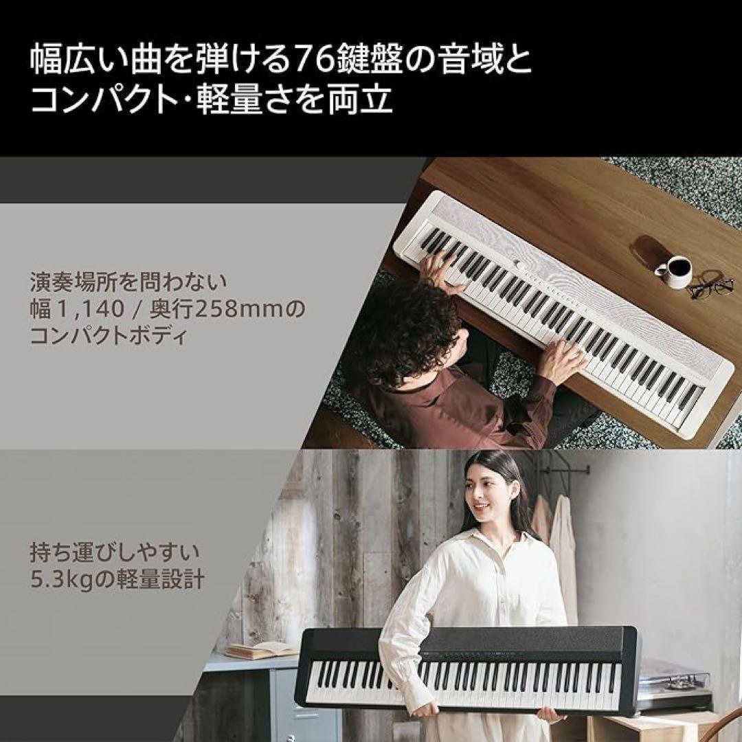 Casiotone CT-S1-76WE 76鍵盤キーボード ピアノ