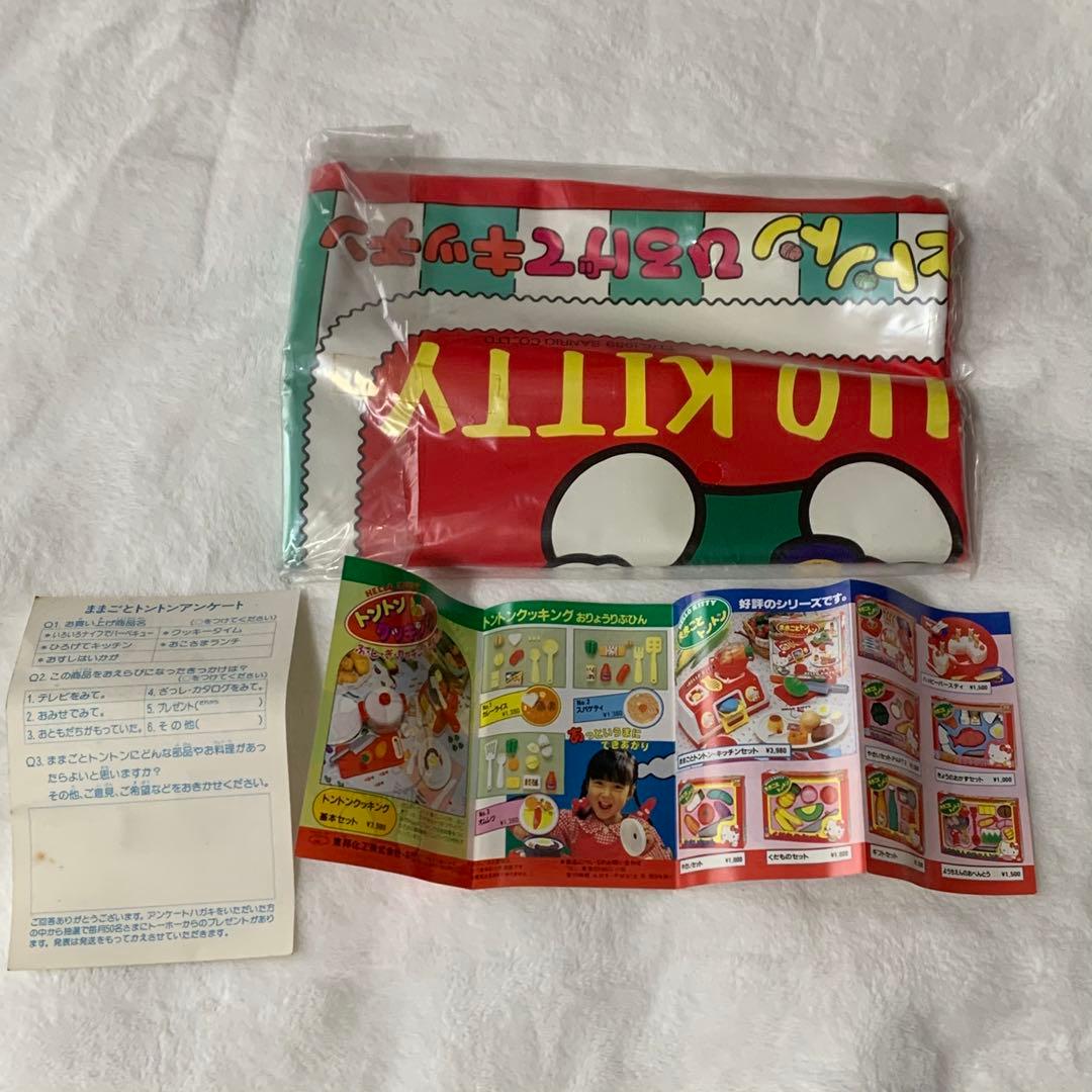 【1989年製　サンリオ旧ロゴ】ハローキティ　ままごとトントン　ひろげてキッチン